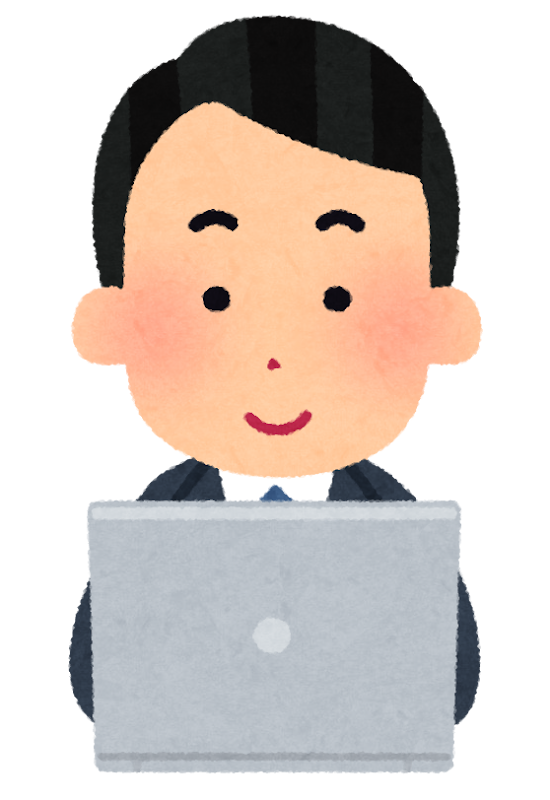 パソコンを使う人間のイラスト